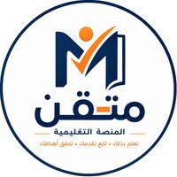 شعار متقن
